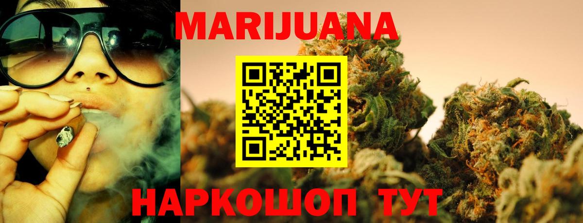 Конопля планчик Сердобск